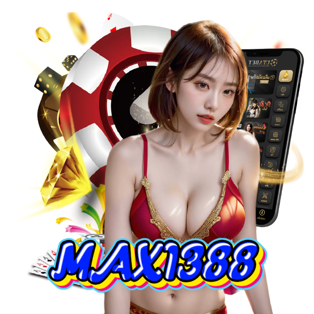 maxi388 เว็บตรง