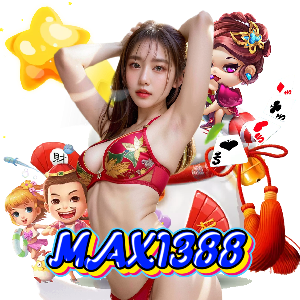 maxi388 เกมลิขสิทธิ์แท้